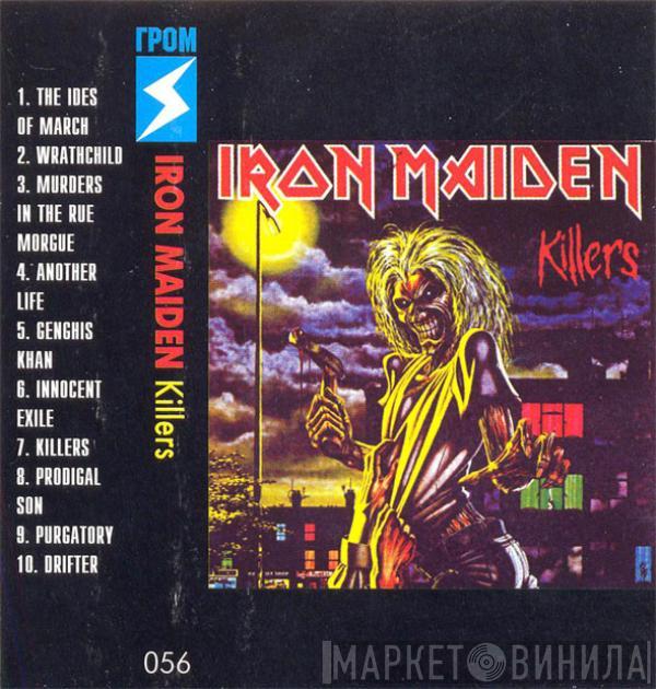  Iron Maiden  - Killers