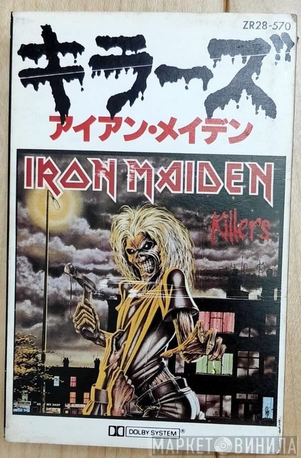  Iron Maiden  - Killers