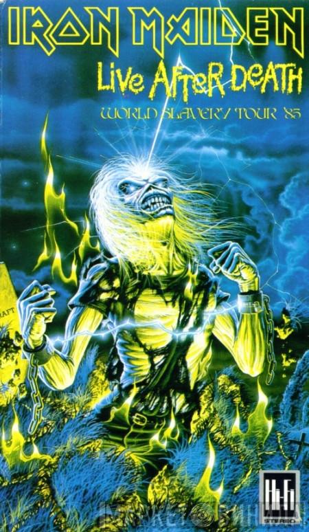 Iron Maiden - Live After Death (World Slavery Tour '85)