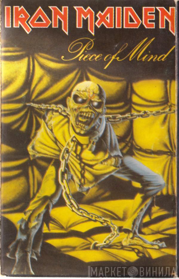  Iron Maiden  - Piece Of Mind