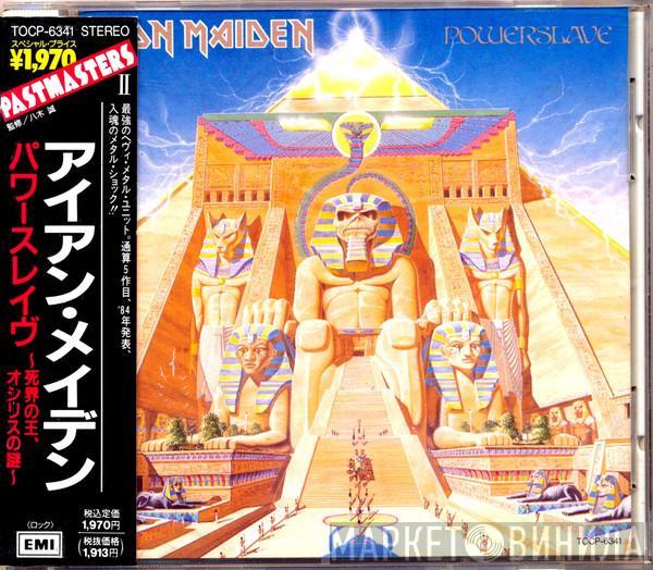  Iron Maiden  - Powerslave
