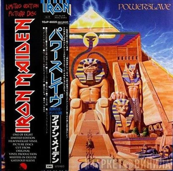  Iron Maiden  - Powerslave