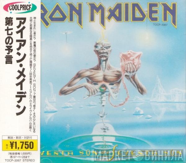 Iron Maiden - Seventh Son Of A Seventh Son