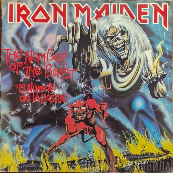  Iron Maiden  - The Number Of The Beast = El Número De La Bestia