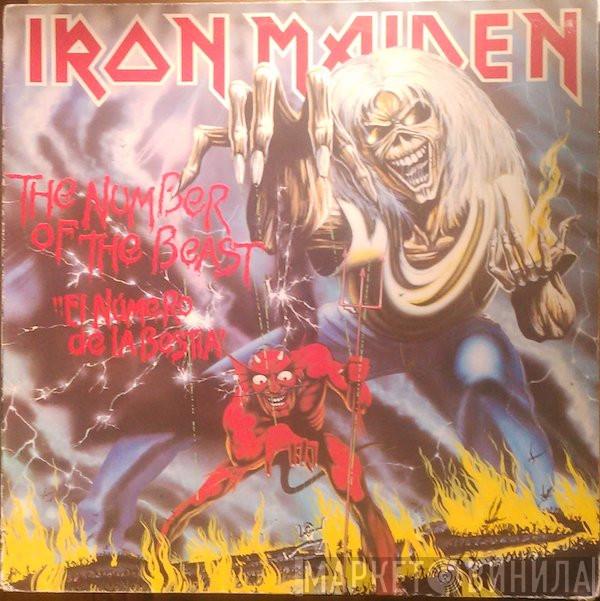  Iron Maiden  - The Number Of The Beast = El Número De La Bestia