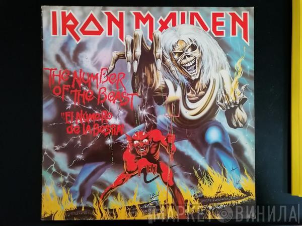 Iron Maiden  - The Number Of The Beast = El Número De La Bestia