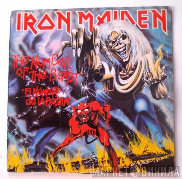  Iron Maiden  - The Number Of The Beast "El Número De La Bestia"