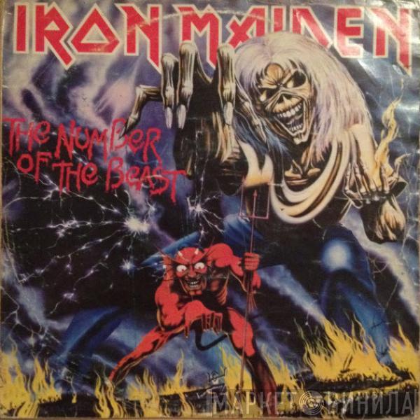  Iron Maiden  - The Number Of The Beast