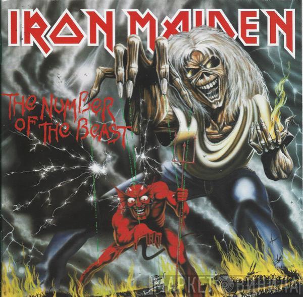  Iron Maiden  - The Number Of The Beast