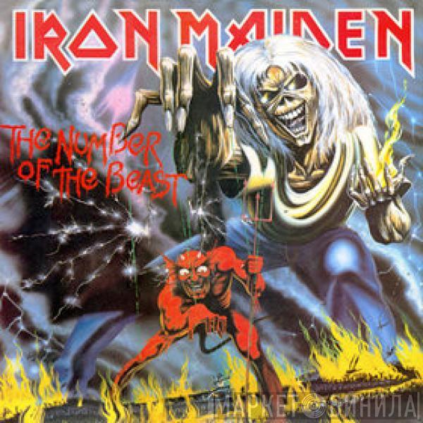  Iron Maiden  - The Number Of The Beast