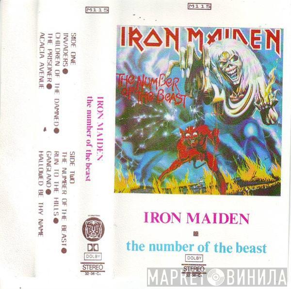  Iron Maiden  - The Number Of The Beast