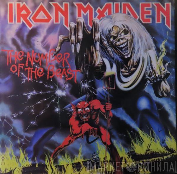  Iron Maiden  - The Number Of The Beast