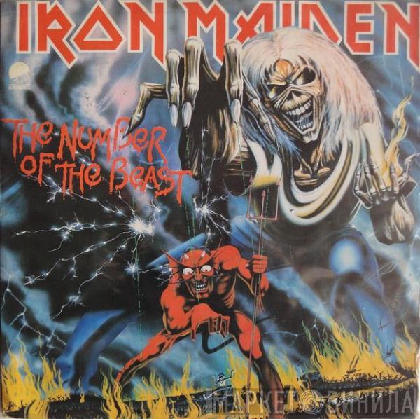  Iron Maiden  - The Number Of The Beast