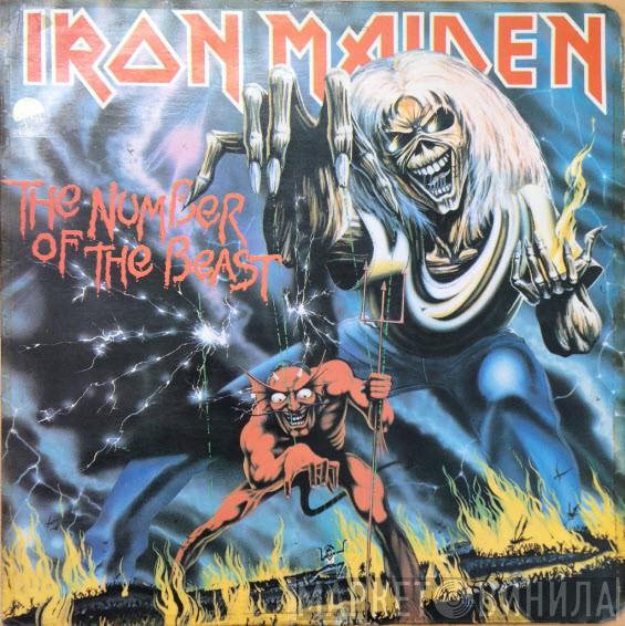  Iron Maiden  - The Number Of The Beast