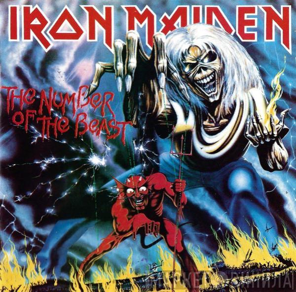  Iron Maiden  - The Number Of The Beast