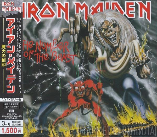  Iron Maiden  - The Number Of The Beast