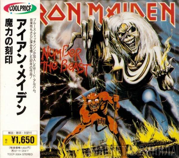  Iron Maiden  - The Number Of The Beast