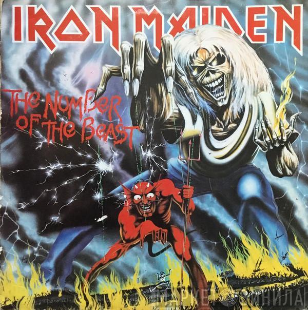  Iron Maiden  - The Number Of The Beast