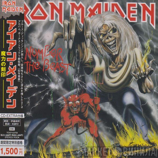  Iron Maiden  - The Number Of The Beast