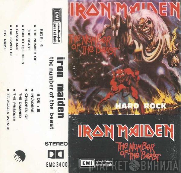  Iron Maiden  - The Number Of The Beast