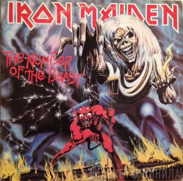  Iron Maiden  - The Number Of The Beast