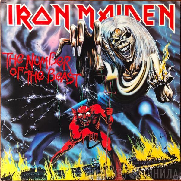  Iron Maiden  - The Number Of The Beast