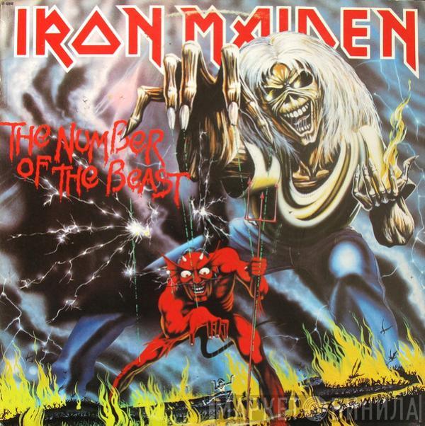  Iron Maiden  - The Number Of The Beast