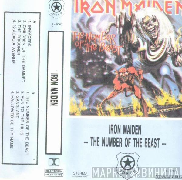  Iron Maiden  - The Number Of The Beast