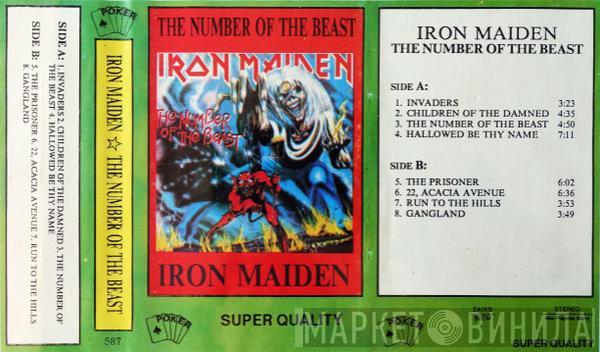  Iron Maiden  - The Number Of The Beast