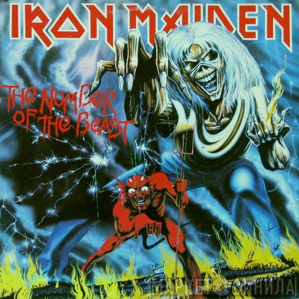  Iron Maiden  - The Number Of The Beast