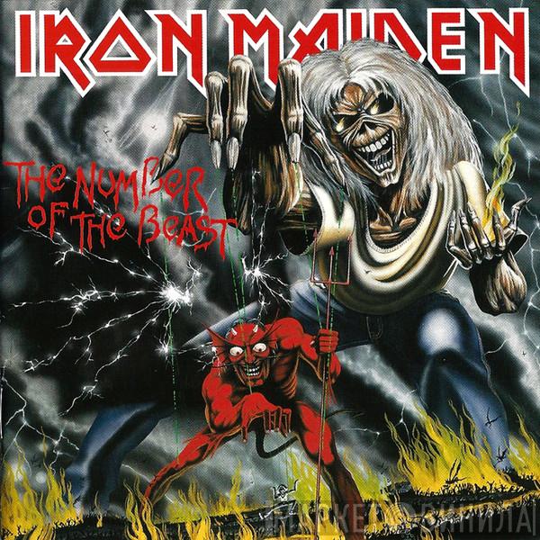  Iron Maiden  - The Number Of The Beast