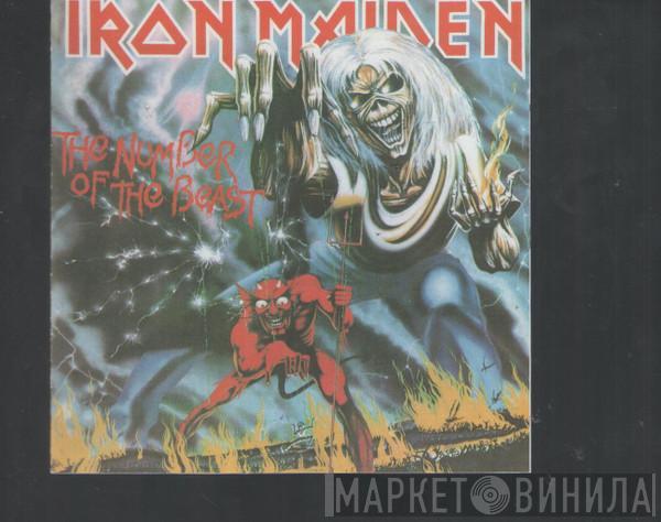  Iron Maiden  - The Number Of The Beast