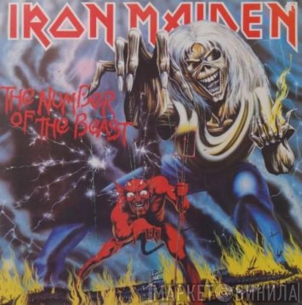  Iron Maiden  - The Number Of The Beast