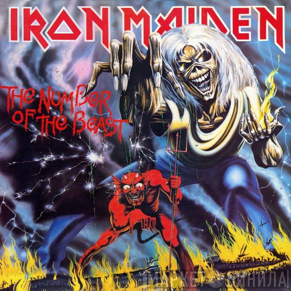  Iron Maiden  - The Number Of The Beast