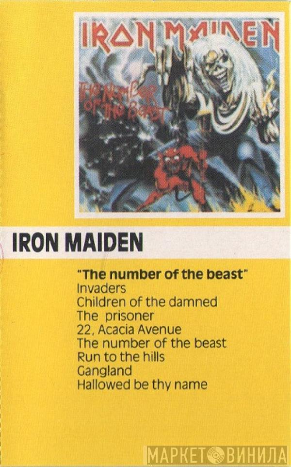  Iron Maiden  - The Number Of The Beast