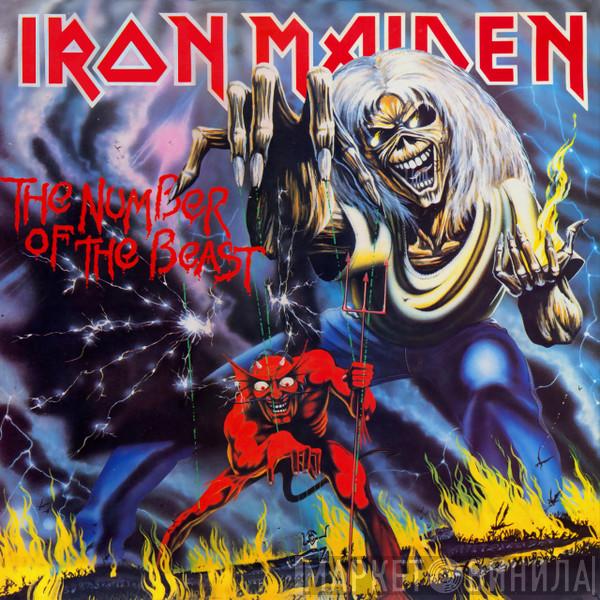  Iron Maiden  - The Number Of The Beast