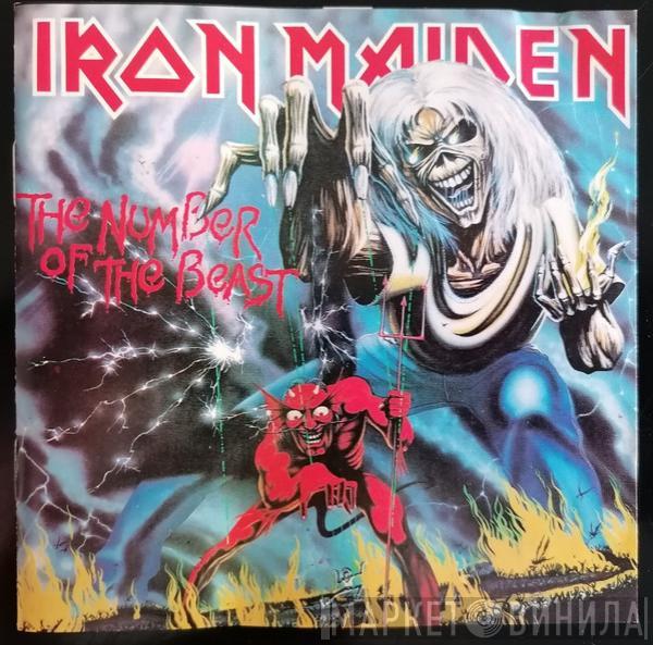  Iron Maiden  - The Number Of The Beast