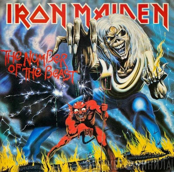  Iron Maiden  - The Number Of The Beast