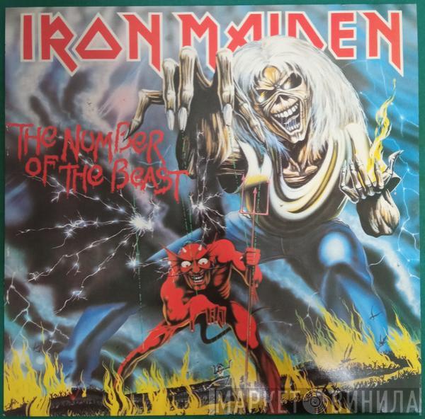  Iron Maiden  - The Number Of The Beast