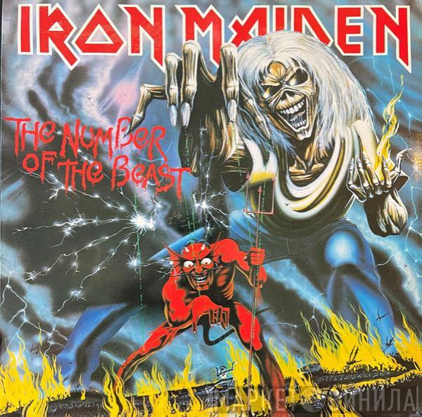  Iron Maiden  - The Number Of The Beast