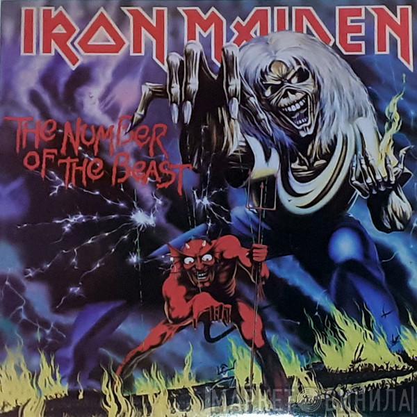  Iron Maiden  - The Number Of The Beast