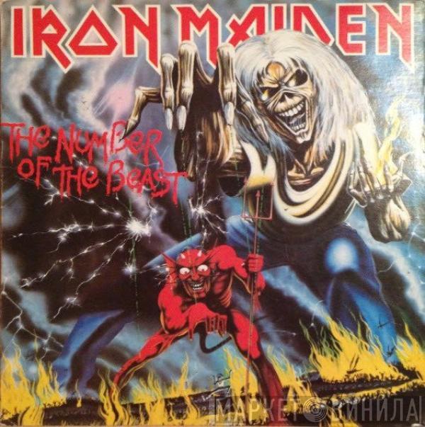  Iron Maiden  - The Number Of The Beast