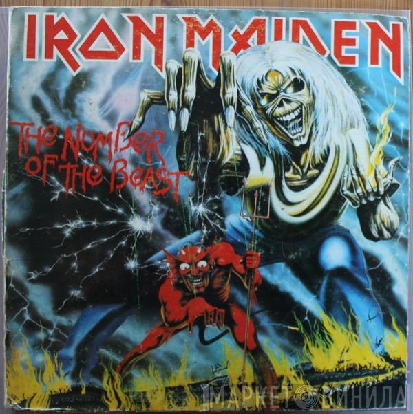  Iron Maiden  - The Number Of The Beast