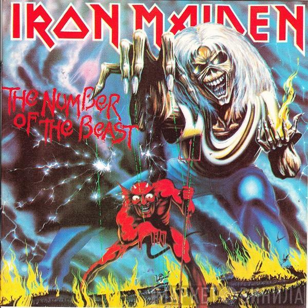  Iron Maiden  - The Number Of The Beast