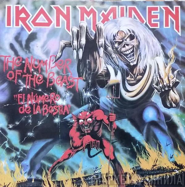  Iron Maiden  - The Number Of The Beast