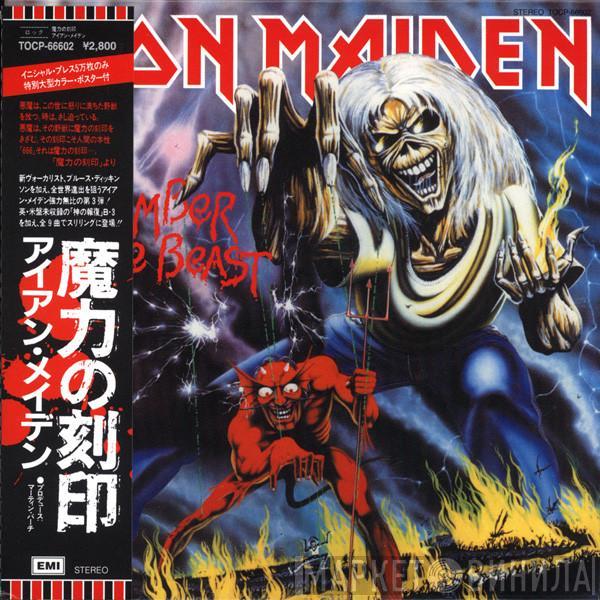  Iron Maiden  - The Number Of The Beast