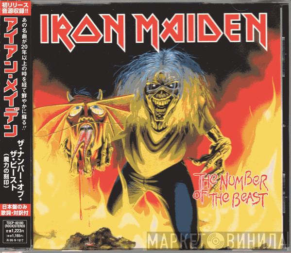  Iron Maiden  - The Number Of The Beast