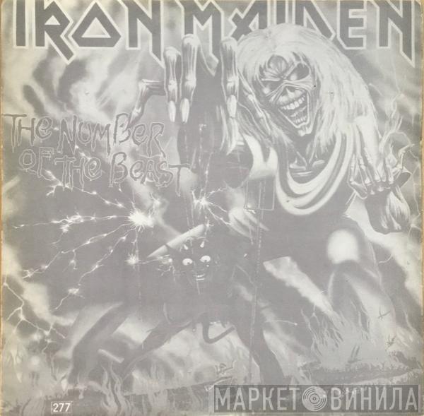  Iron Maiden  - The Number Of The Beast