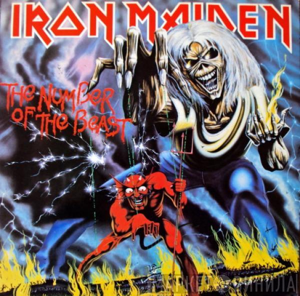  Iron Maiden  - The Number Of The Beast