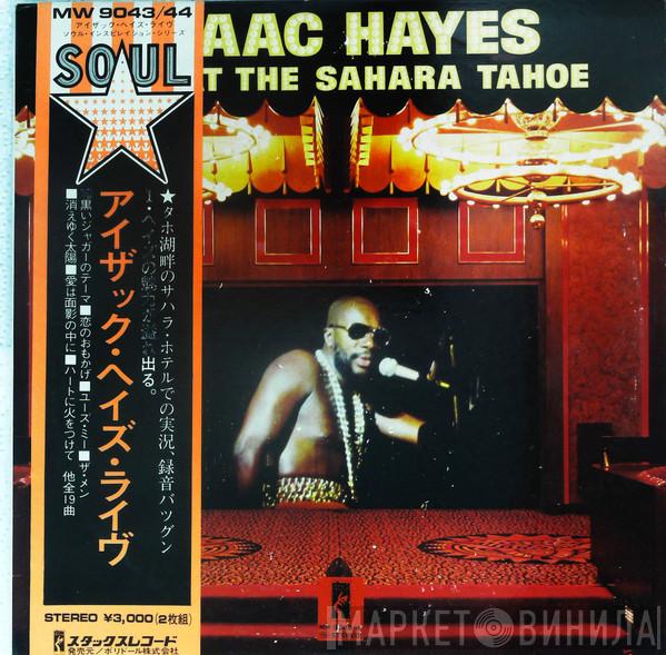 Isaac Hayes  - Live At The Sahara Tahoe